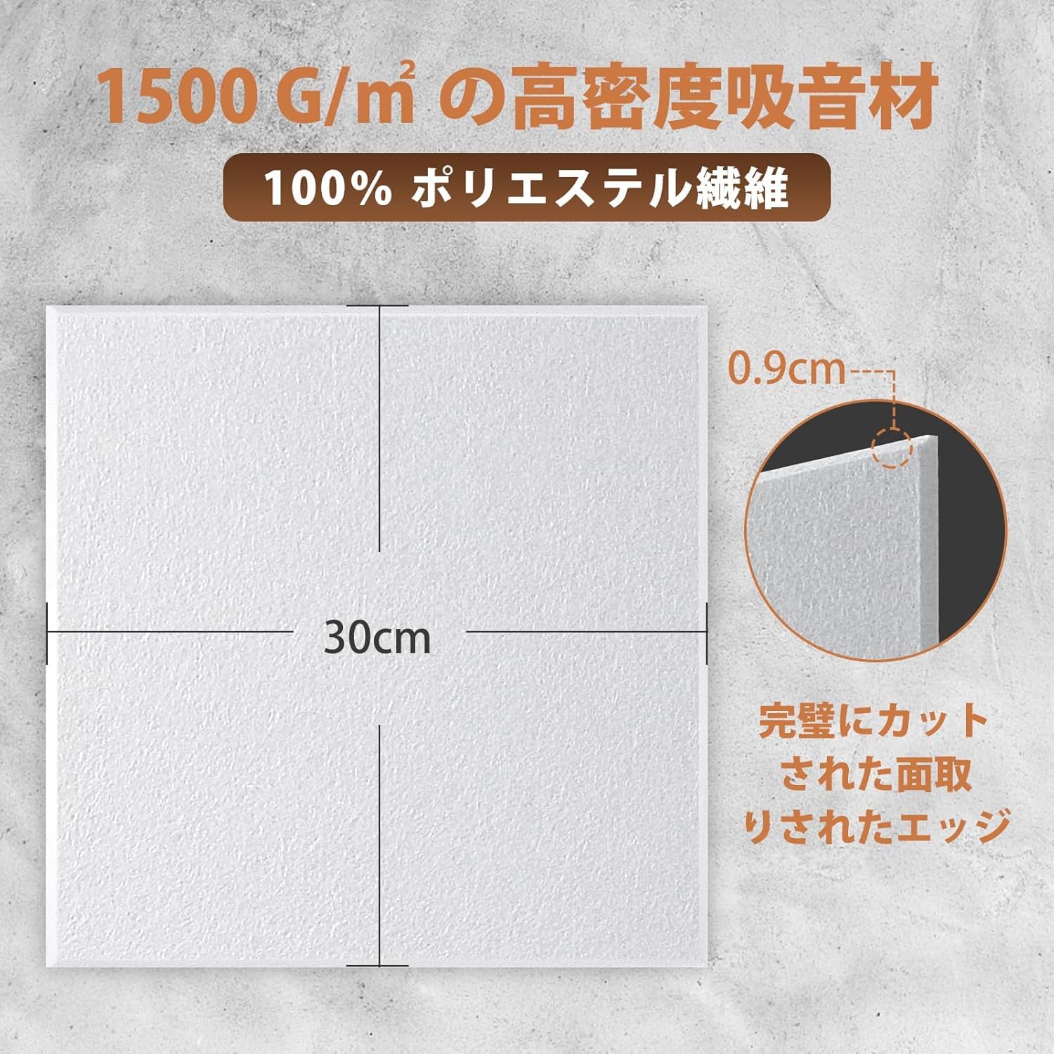 Amazon 防音シート 白 日東紡マテリアル 静床ライト 防音マット 10枚